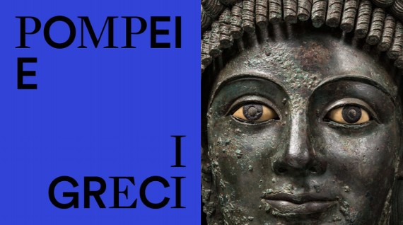 pompei e i greci